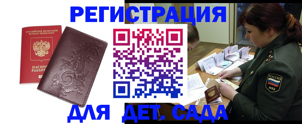 форма 3 в Кореновске